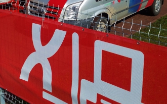 pigmenty do betonu, projekt i foto A.M.